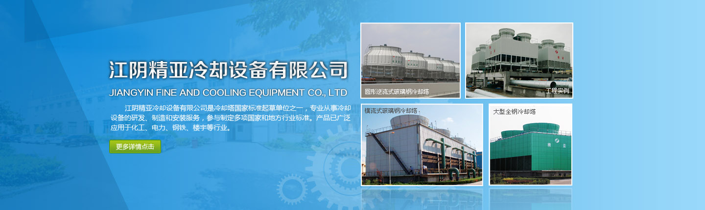 溫州華泰保潔公司外墻清洗